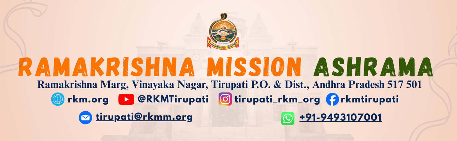 Ramakrishna Mission Ashrama Tirupati
